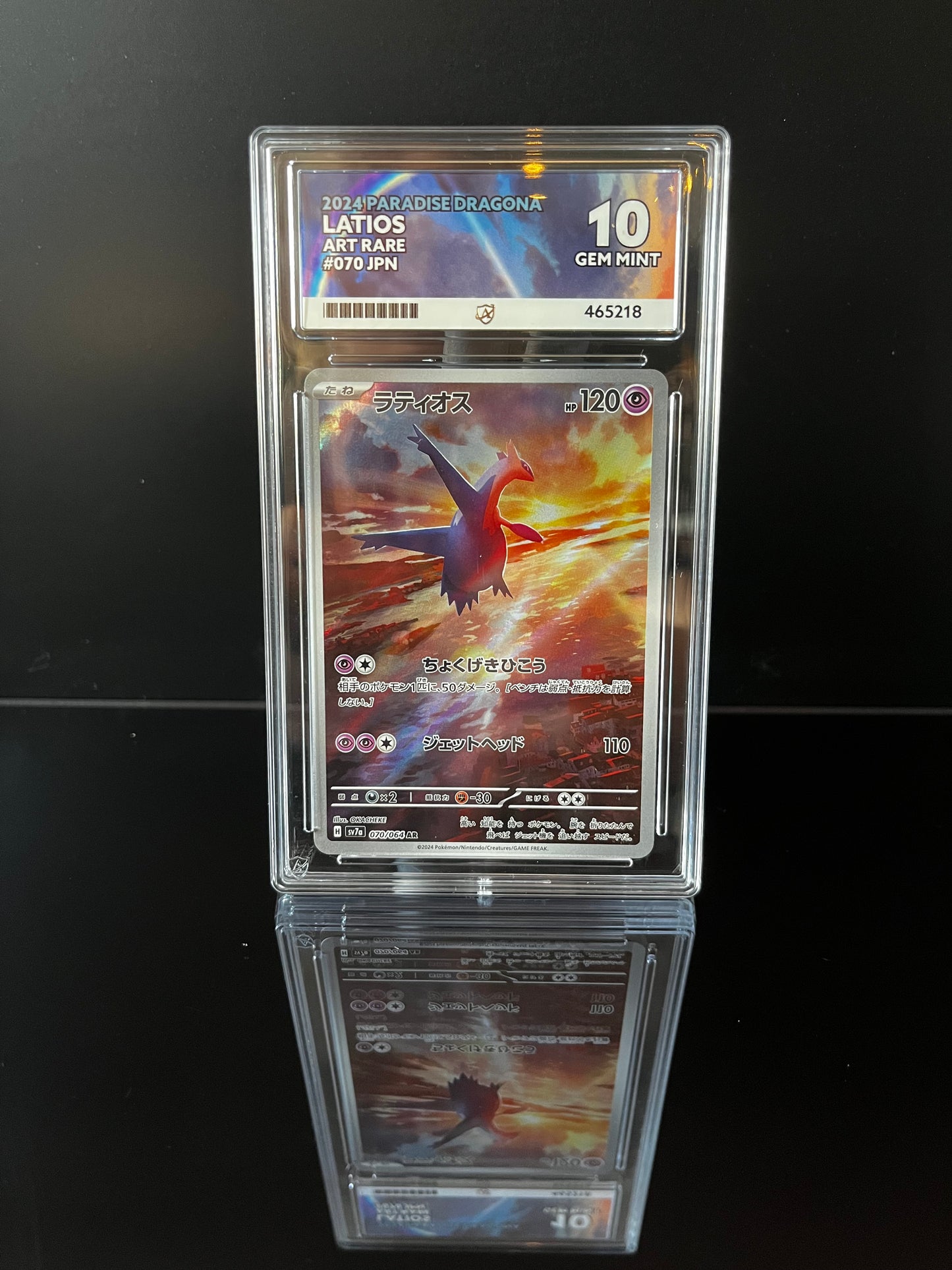 Latios #70 Pokemon Japanese Paradise Dragona ACE GEM MINT 10