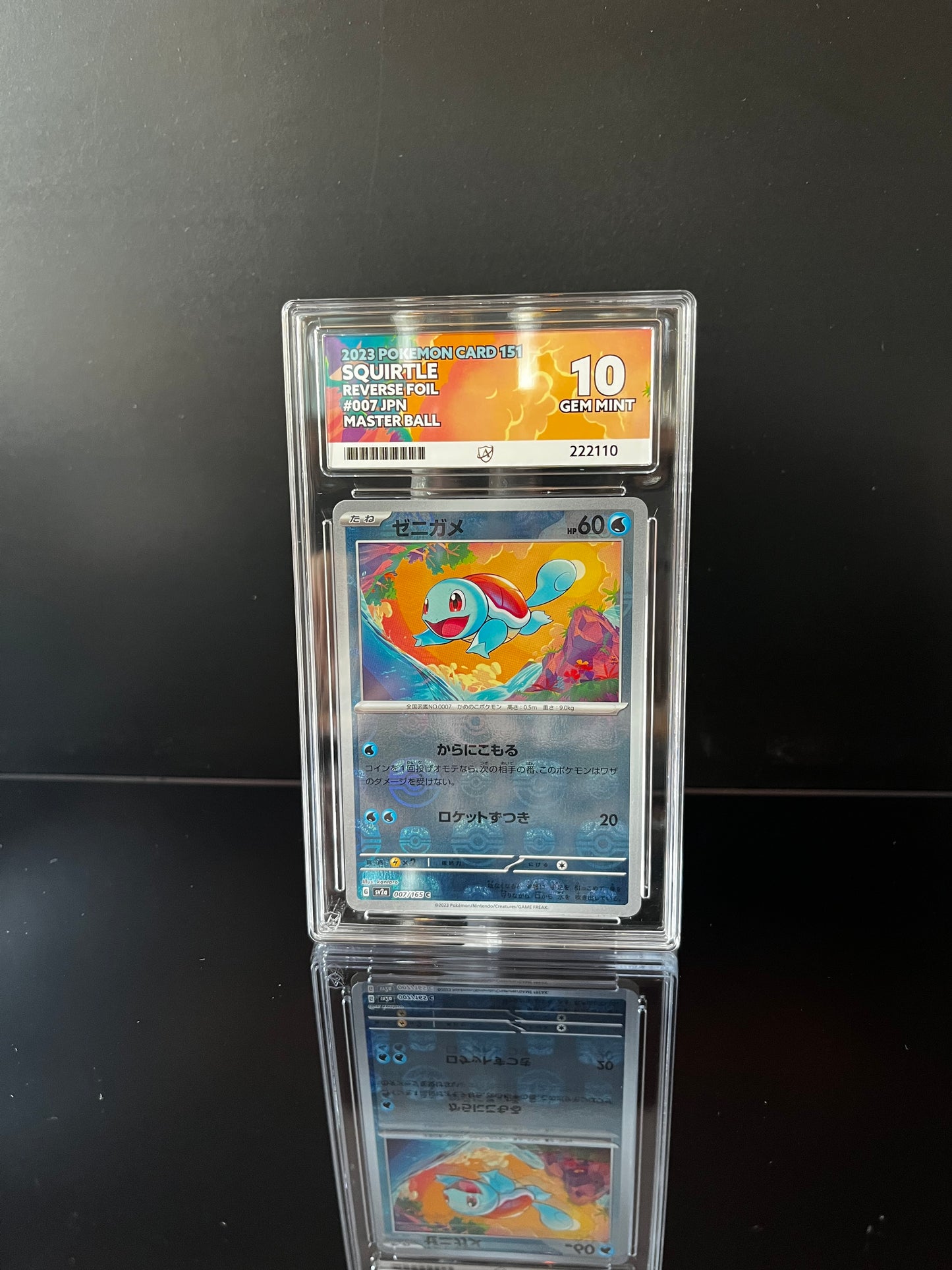 Squirtle [Master Ball] #7 Pokemon Japanese Scarlet & Violet 151 GEM MINT 10