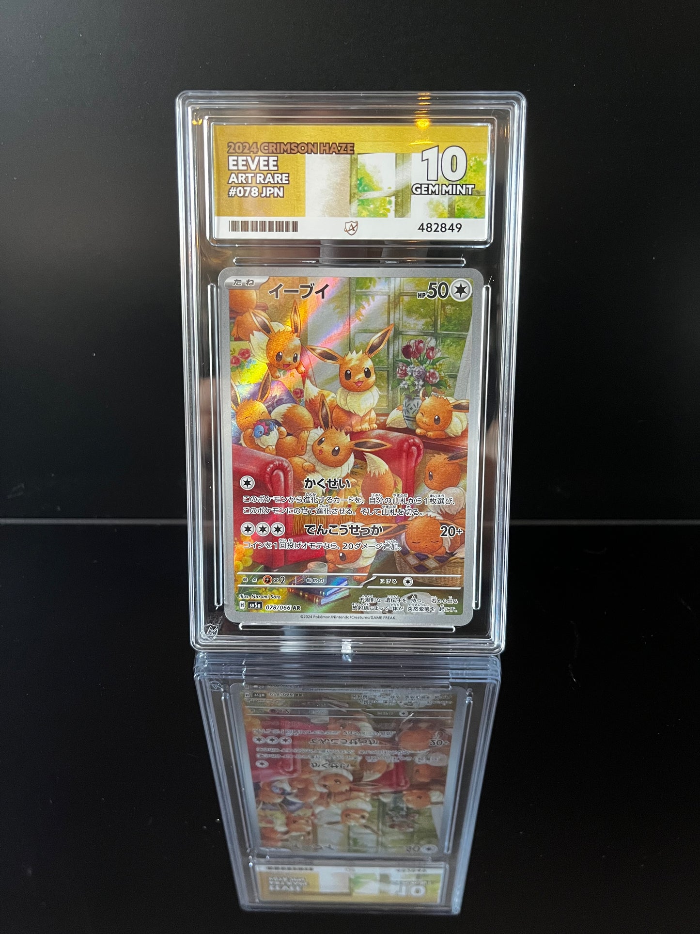 Eevee #78 Pokemon Japanese Crimson Haze ACE GEM MINT 10