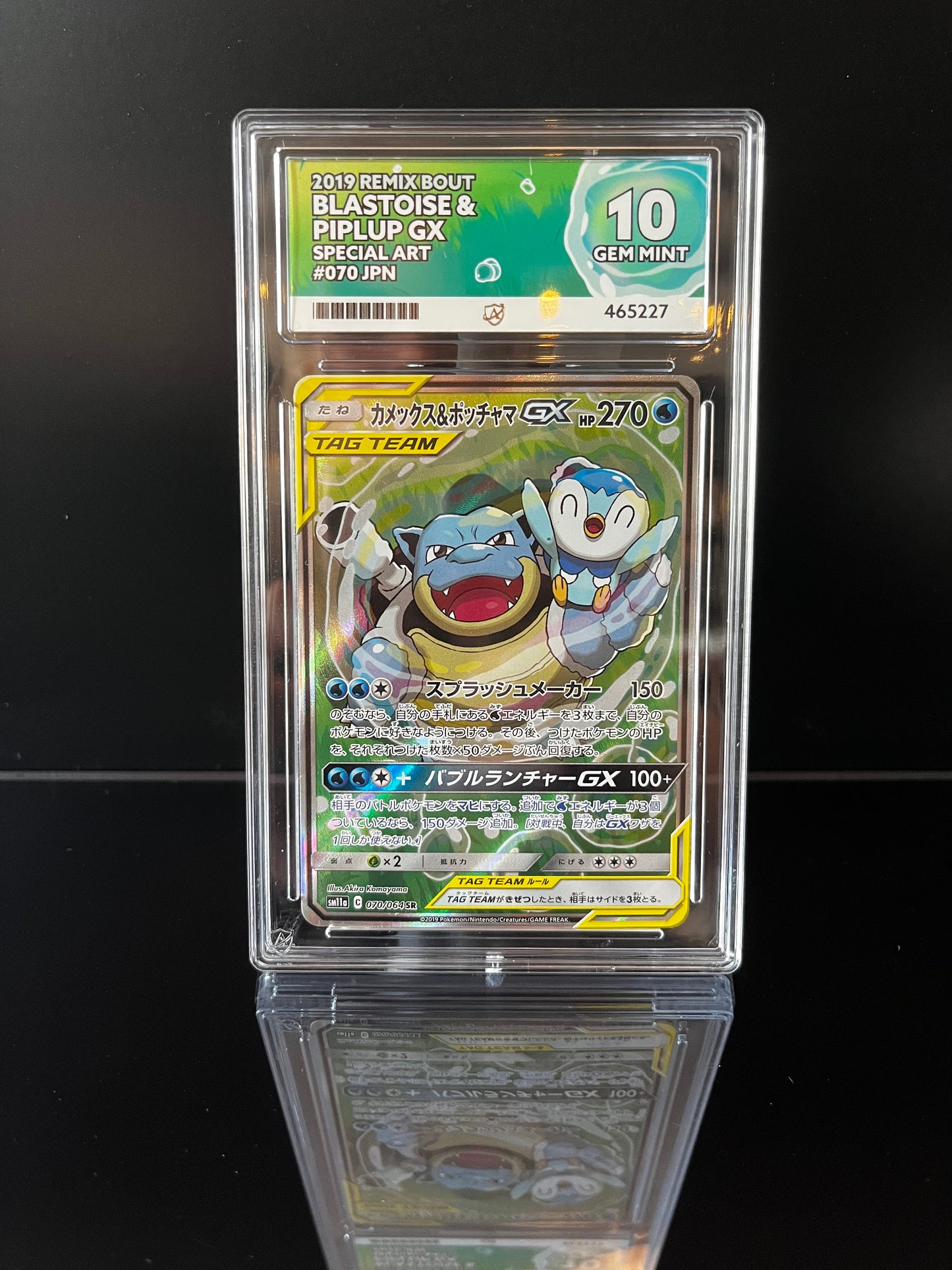Blastoise & Piplup GX #70 Pokemon Japanese Remix Bout ACE GEM MINT 10